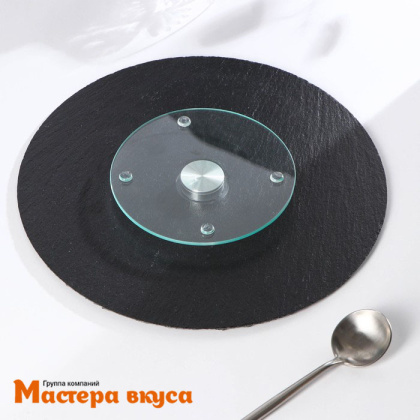 Подставка для торта вращающаяся, D-32см h-3см, Черный камень, "Magistro Valley"