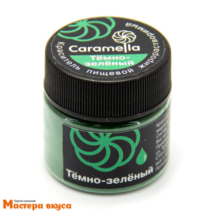Краситель пищевой жирораств. Caramella ТЕМНО-ЗЕЛЕНЫЙ, 5гр