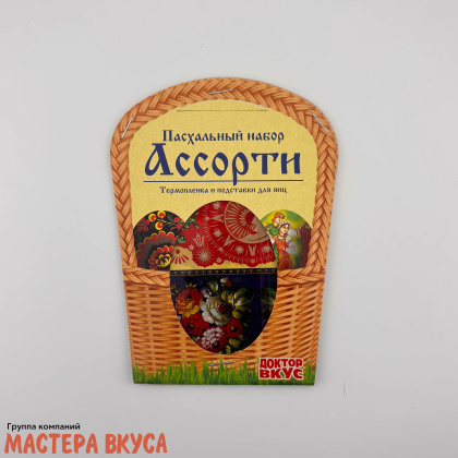 Термопленка для декора яиц АССОРТИ, (на 7 яиц) + подставка для яиц