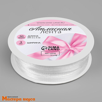 Лента атласная, БЕЛАЯ,  3мм, ~45м