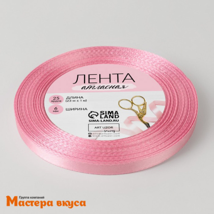 Лента атласная, РОЗОВАЯ (СВЕТЛАЯ),  6мм, ~23м