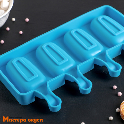 Форма для мороженого силиконовая (эскимо) МАЛОЕ КЛАССИЧЕСКОЕ, (4 ячейки) 7*4 см