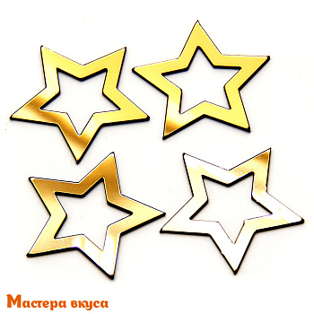 Зеркальное украшение  мини ЗВЕЗДЫ, золото, (набор 10 шт) ~2,5/ 5,5 см