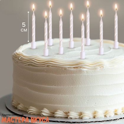 Свечи набор, Спираль жемчуг, (набор 10 шт), h-5 см