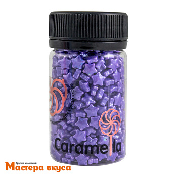 Посыпка 3D Звездочки фиолетовые перламутровые 7мм, 50гр