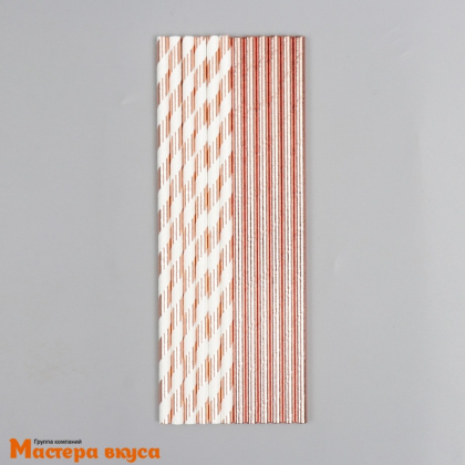 Трубочки бумажные, 20 см (упак 12 шт)  розовое золото