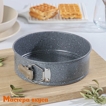 Форма для выпечки разъемная, D20см h-6см, (антипригарное покрытие) Круг "Мрамор"