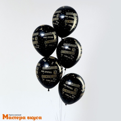 Шары воздушные, латексные "Атмосферно", чёрные, (набор 5 шт)