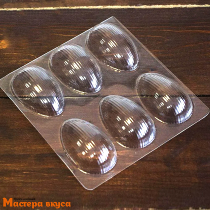 Форма для шоколада пластиковая ЯЙЦО гладкое, 6 ячеек, 55 мм, 51176