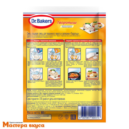 Смесь Творопыш Dr.Bakers, 60 гр