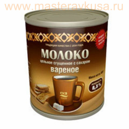Молоко цельное сгущенное с сахаром вареное 8,5% ГОСТ (Саранск), ж/банка 380 гр