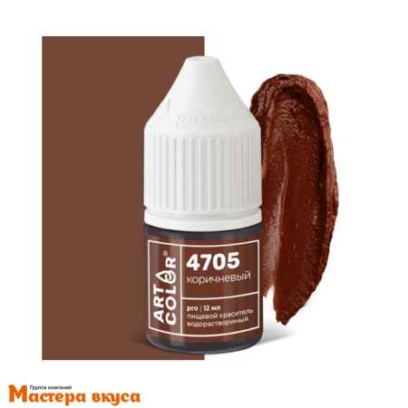 Краситель гелевый Art Color PRO (высококонцентрированный), КОРИЧНЕВЫЙ/ТЕРРАКОТА 4705, 12/15мл