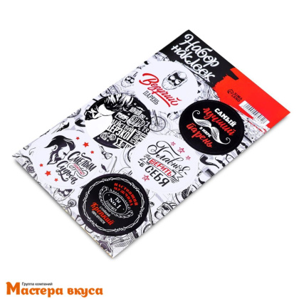 Набор наклеек "ВЕЗУЧИЙ", d~4см, (набор 6 шт)