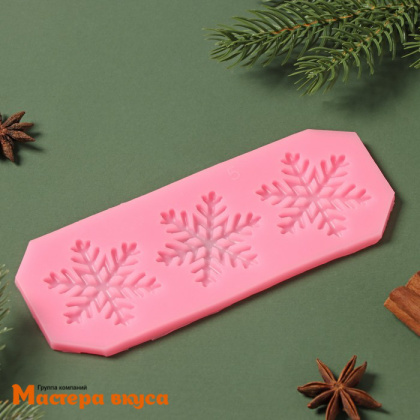 Молд силиконовый СНЕГОПАД 3в1, 17,5*6,8*0,5 см