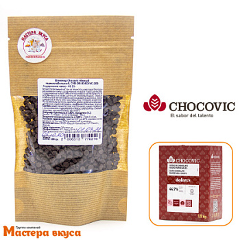 Капли шоколадные термостабильные Chocovic темная масса 44,7% DOLORES, упак 100 гр