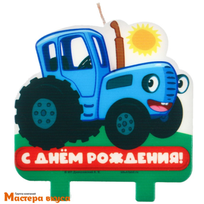 Свеча  С ДНЕМ РОЖДЕНИЯ мульт Синий трактор, (h-10 см)  © 