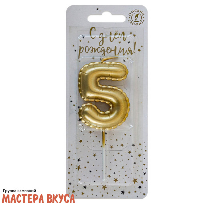 Свеча-цифра воздушная, золото (h-5,2см) - 5