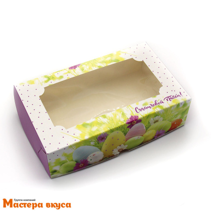 Упаковка для зефира и печенья с окном 250*150*70 мм  (Счастливой Пасхи)