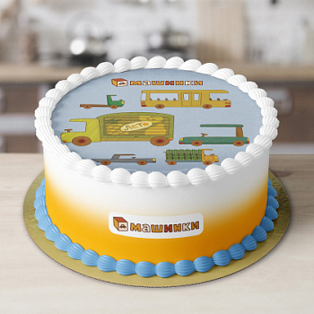 Фотопечать Машинки, для торта, № 8