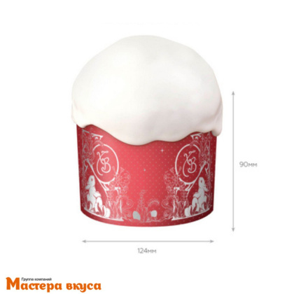 Форма бумажная для кулича (450г) d124*h90 мм ЗАЙЧАТА