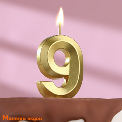 Свеча-цифра "Грань", золотой металлик, на шпажке - 9  (h-6 см)