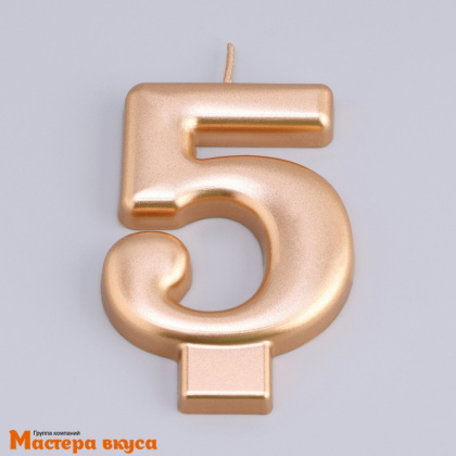 Свеча-цифра "Гигант" Европейская, розовое золото - 5  (h-7 см)