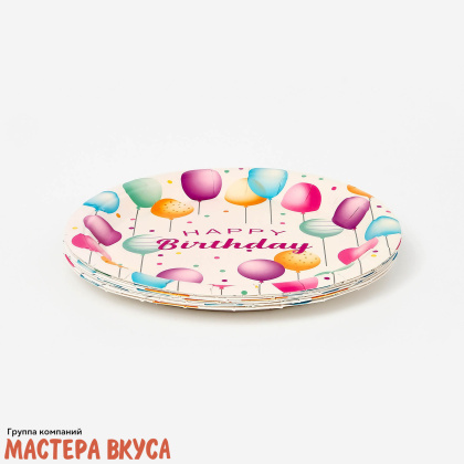 Тарелка бумажная ламинированная "Happy birthday" (воздушные шарики на белом) d-18 см 