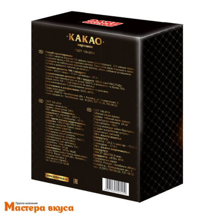 Какао-порошок натуральный Доктор вкуса 10-12% ГОСТ, 100 гр 