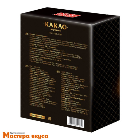 Какао-порошок натуральный Доктор вкуса 10-12% ГОСТ, 100 гр 
