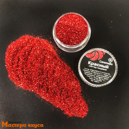 Пищевые блёстки (глиттер) Caramella КРАСНЫЙ, 5 г мелкая фракция