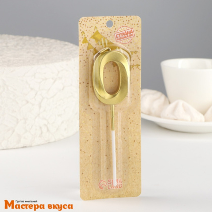 Свеча-цифра "Грань", золотой металлик, на шпажке - 0  (h-6 см)