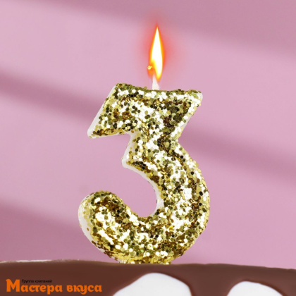 Свеча-цифра "Блестки", золото - 3  (h-6,5 см)