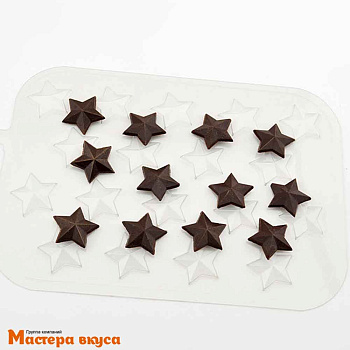Форма для шоколада пластиковая ЗВЕЗДЫ ШОКО ГЕО, (18 ячеек) 25*5 мм