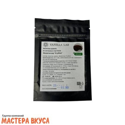 Ваниль молотая сорт Бурбон (Мадагаскар), 25 г