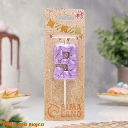 Свеча-цифра "Лёд", сиреневая - 9  (h-4,8см)