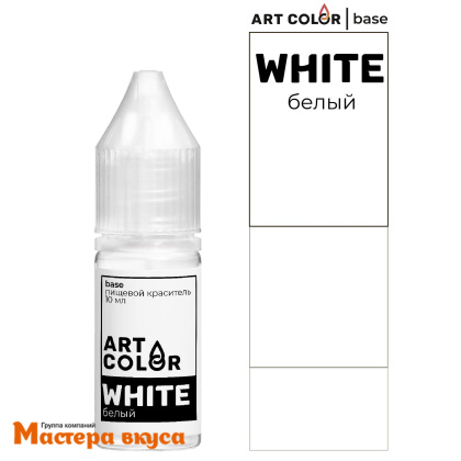 Краситель гелевый Art Color Base (высококонцентрированный), БЕЛЫЙ, 10/12мл