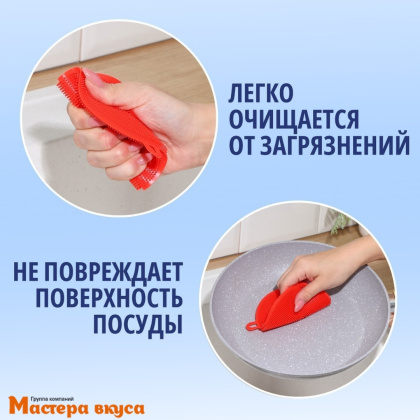 Губка для посуды силиконовая Доляна 11*11*1 см (упак 2 шт)