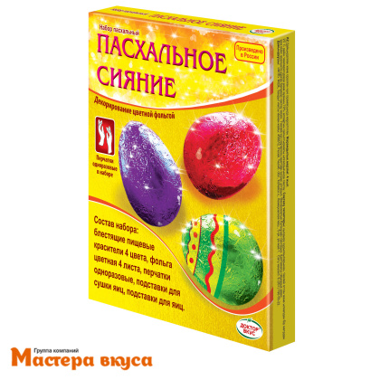 Набор для окрашивания яиц, ПАСХАЛЬНОЕ СИЯНИЕ  "Доктор вкус" (4 цвета+декор)