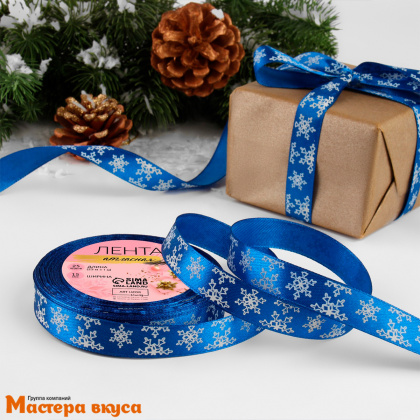 Лента атласная  "СНЕЖИНКИ" синяя, 15мм, ~22м