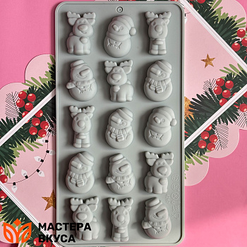 Форма для шоколада силиконовая  (НГ) ВЕСЕЛЫЕ СНЕГОВИКИ И ОЛЕНИ, (15 ячеек) 10,5*20*1,4 см 