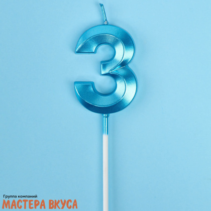 Свеча-цифра "Грань", голубой металлик, на шпажке  (h-5 см) - 3