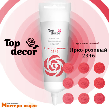 Краситель гелевый Top decor, ЯРКО-РОЗОВЫЙ 2346, 100гр