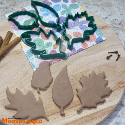 Набор вырубок пластик ЛИСТИКИ, (набор 4 шт) ~6,5см-9,5см