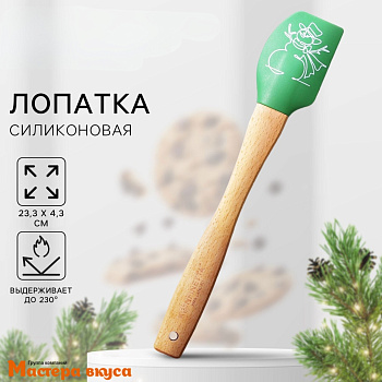 Лопатка силиконовая с деревянной ручкой 23,3 см, "Снеговик"