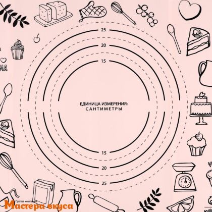 Коврик силиконовый с разметкой 50*40 см "Сердце дома"