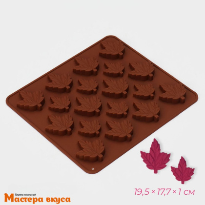 Форма для шоколада силиконовая  КЛЕНОВЫЙ СИРОП, (18 ячеек) 19,5*17,1см