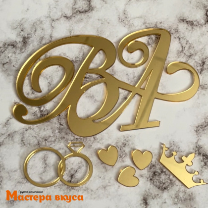 Топпер  акриловый зеркальный №4 ИНДИВИДУАЛЬНЫЙ ЗАКАЗ (МВ) (до 18*18см)