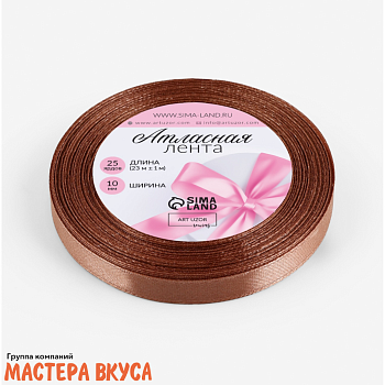 Лента атласная, БРОНЗОВАЯ, 10мм, ~23м