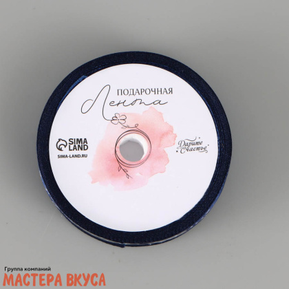 Лента атласная "ВСЁ СБУДЕТСЯ" тёмно-синяя , 20мм, ~5м