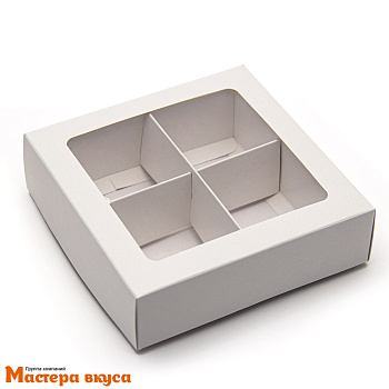 Упаковка для конфет  4 шт с окном (крышка/дно) 126*126*35мм (белая)